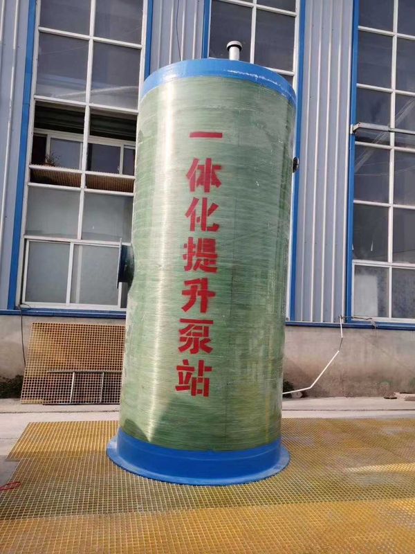 一體化預(yù)制泵站